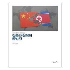 유니북스