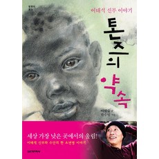 안톤체홉세자매도서