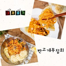 대구 반고개무침회 오징어무침 밀키트, 기본세트 900g, 1개