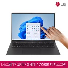 LG그램 17인치 터치 인텔 i7 13세대 16GB 1TB WIN11 블랙 17Z90R, WIN11 Home, 17Z90R-H.AAC8U1