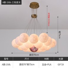 버블볼샹들리에