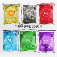 가드맨 면장갑 (300켤레), 가드맨 면장갑 50g, 300조