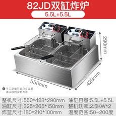 밀폐형튀김기