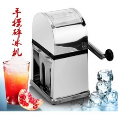 눈꽃빙수기계 손으로돌리는 빙삭기 수동 빙수기 상업용 술집바 칵테일 얼음 알갱이 기계, 기본