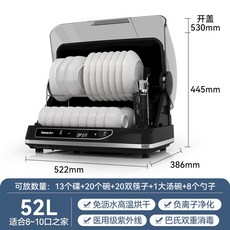라베스토건조기