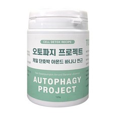 오토파지