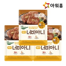 아워홈너비아니