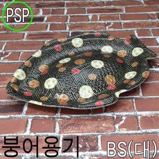일회용회접시 회용기 회포장용기 BS-101(3도)붕어접시 대 400개, (박스)