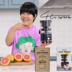 [TV홈쇼핑] 조혜련 주스마스터 생생착즙기 쥬서기