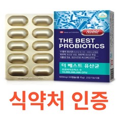 노블스포렉스