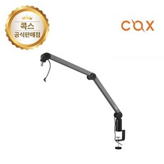 cox마이크-추천-상품
