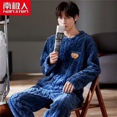 슬기로운의사생활잠옷