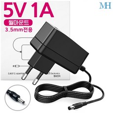 명호전자 5V1A 아답터 월마운트 벽걸이형 DC 5V 1A 어댑터, 5V1A아답터(잭3.5X1.35mm전용), 1개