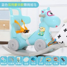 락킹트로이흔들목마