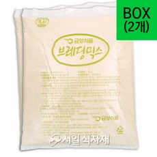[금양] 치킨 파우더 브레딩믹스 (고소한맛) 5kgX2개