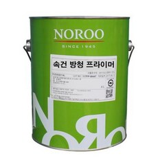 노루표프라이머