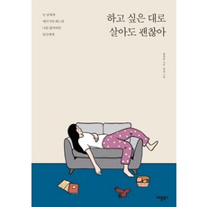 정권탈환플랜책