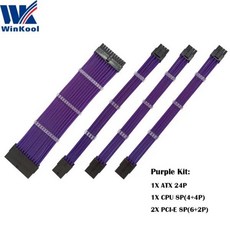  WinKool 암-수 슬리브 PSU 익스텐션 전원 코드 및 케이블 키트 1X ATX 24P CPU 8 핀 2X PCI-E 8P 18AWG, 12 Purple_09 900mm 