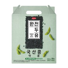 진콩두유