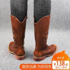 몽고부츠