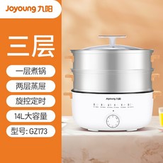 디온리에그쿠커