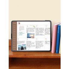 아이패드다이어리속지