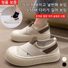 여성 바이엘 소프트 화이트 슈즈 여 여름 과자 슈즈 통풍망 통굽 원터치 슈즈
