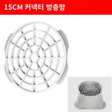 칸막이 호스 가림막 배기구 배풍 덕트 자바라 창문틀 에어컨, 15cm 커넥터 방충망