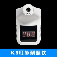 비접촉식 온도측정 발열체크 자동 스마트 손소독기 디스펜서 스탠드형, K3