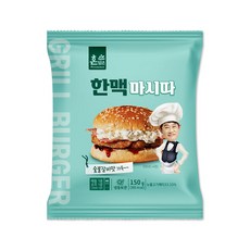 한맥 마시따 숯불그...