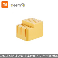 샤오미 디어마 항균 항습 가습기 초은파식 F500 업그레이드, 은 이온 박스 단품