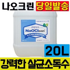 나오츠키지
