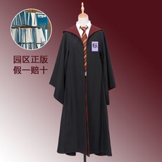특공복 졸업사진옷 컨셉 졸사 일본 유니버설 스튜디오 매직 로브 베이징 유니버셜 대여 해리포터 마술 지팡이, 가운 + 스카프 + 넥타이 + 완드, 150(높이 128-145), 빨간색