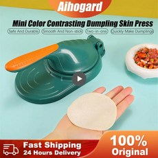 가정용만두기계 만두피기계 만두속 프레스 래퍼 아티팩트 크러스트 도구 DIY 메이커 수동 국수 페이스트리 만들기 1 개 2, 2개
