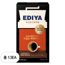 이디야 아메리카노 마일드 스틱커피, 1g, 130개입, 13개