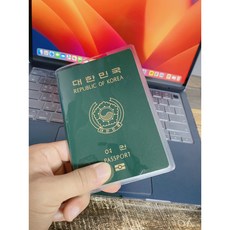 여권케이스(투명+반투명 2개 한세트) 1+1 재고정리 떨이판매