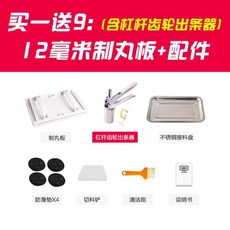 주방출력기