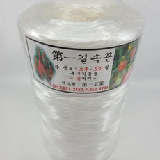 고추끈 1.5kg, 1개