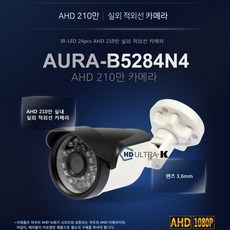 현대하이테크cctv