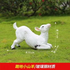 엔틱카페정원오브제