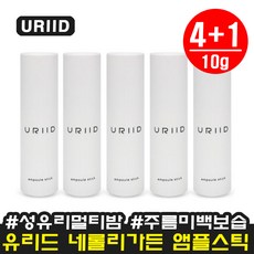 성유리멀티밤