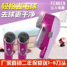 보풀제거기 FR-2028보풀 정리기 털옷 기계제거 충전식 보풀깍기, T05-보풀깍기+충전선+1리필 칼날