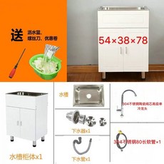 싱크대나무상판