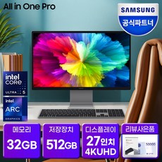 삼성전자 삼성 DM530AFA-L58A 일체형PC 올인원PC 사무용 컴퓨터 데스크탑 (13세대 i5/RAM8GB/NVMe 256GB/Win11) 8GB 8GB WIN11 Home RAM8GB 상품 이미지