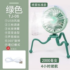 쭈꾸미집어스프레이