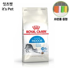 로얄캐닌 고양이사료 2kg~10kg 그리니즈 필라인 증정, 4kg, 인도어+잇츠펫 국내산 실리콘 빗 증정