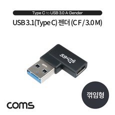 a타입꺾임c타입