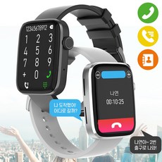 ls-110sw언제어디서나스마트포유