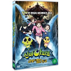 도깨비dvd TOP01