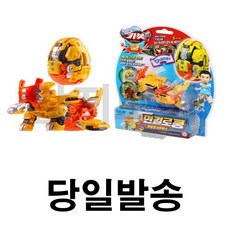 브라키쿵